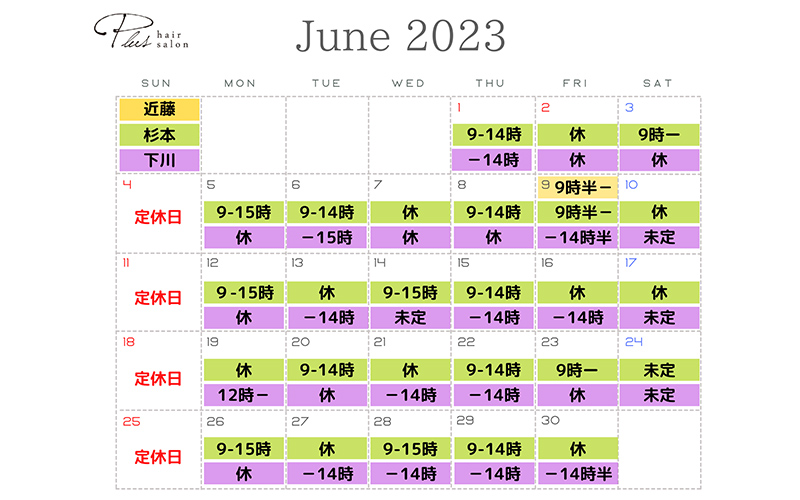 PLUS稲野6月スケジュール